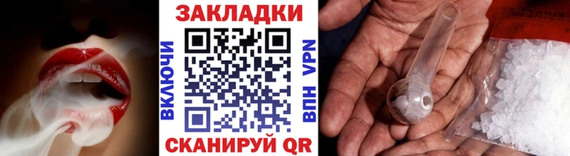 Купить наркотики сайты Видное Кокаин  Меф мяу мяу  Марихуана 
