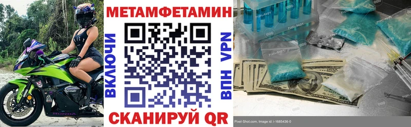 Amphetamine Premium  купить закладку  Видное 