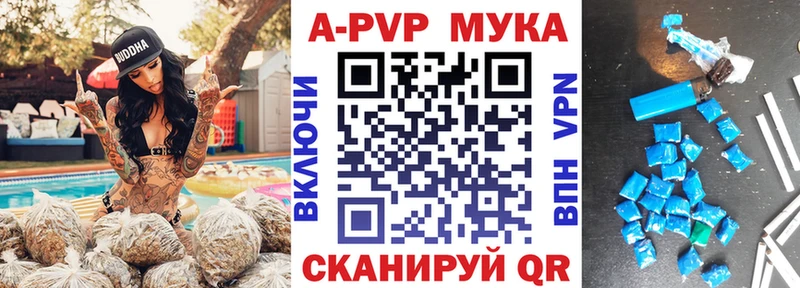 Alfa_PVP кристаллы  закладки  Видное 