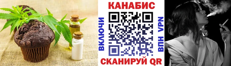 гидра зеркало  Видное  Cannafood марихуана 