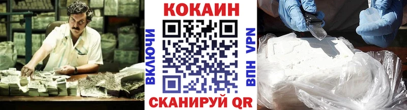 Кокаин Колумбийский  как найти закладки  Видное 