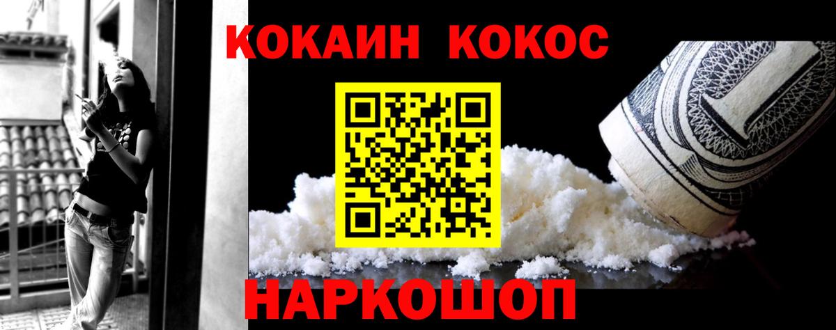 КОКАИН VHQ Видное