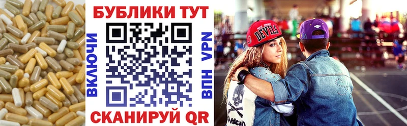 ЭКСТАЗИ таблы  купить наркотики цена  Видное 