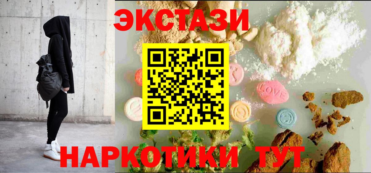 Ecstasy VHQ Видное