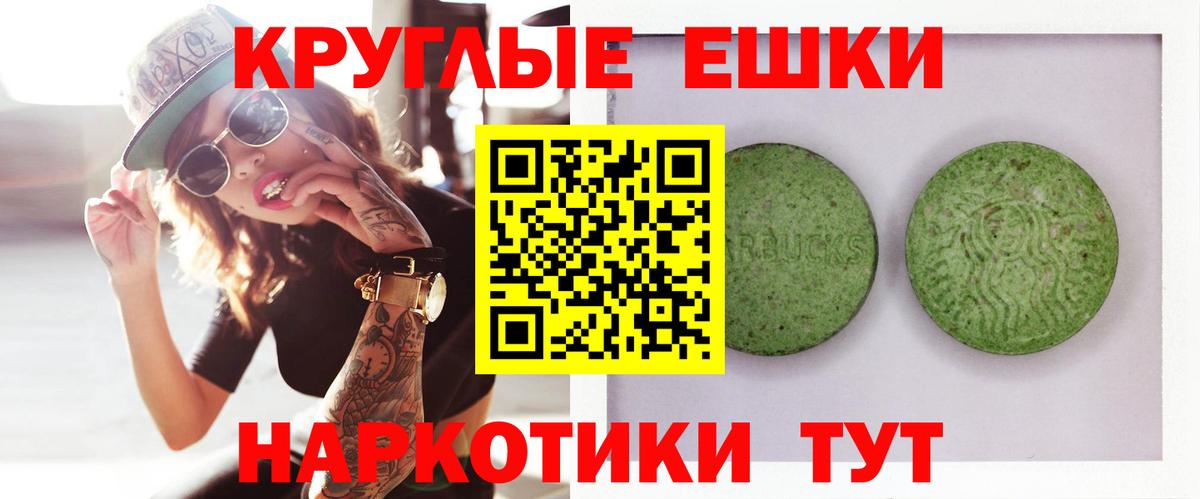 Ecstasy VHQ  Экстази  Видное  ЭКСТАЗИ VHQ  Вход с VPN 