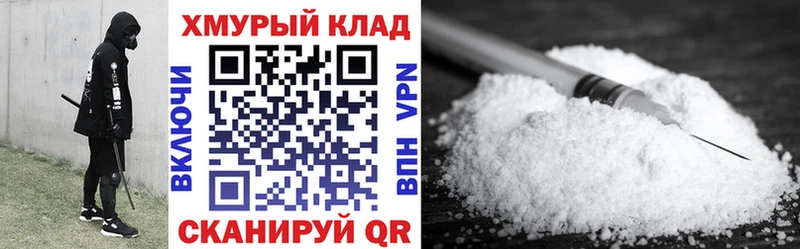 цены МЕГА маркетплейс ГЕРОИН Heroin Видное