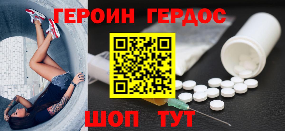 Конопля Видное