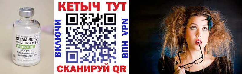 купить наркотики сайты  Видное  КЕТАМИН ketamine 