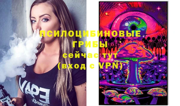 экстази Беломорск