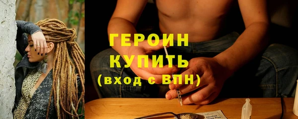 экстази Беломорск