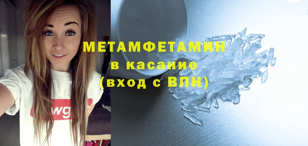 мет Белокуриха