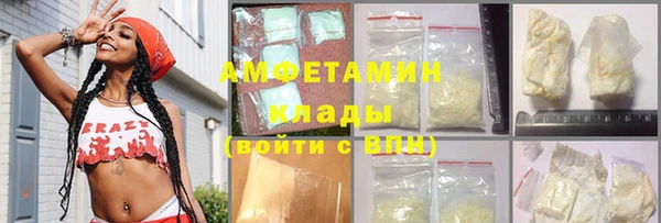 амф Белоозёрский