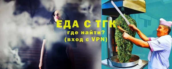 экстази Беломорск