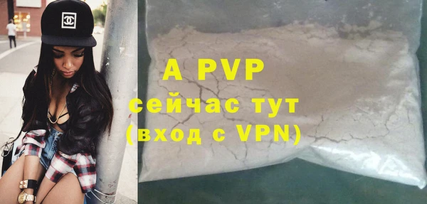 мет Белокуриха