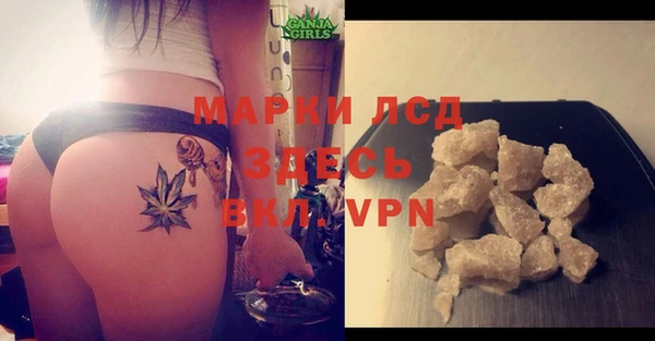 мет Белокуриха