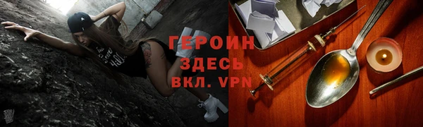 экстази Беломорск