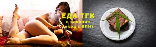 экстази Беломорск