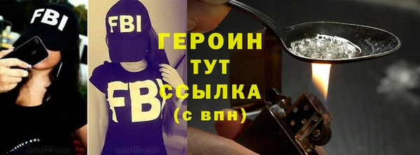 амф Белоозёрский