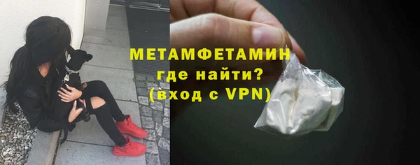 экстази Беломорск