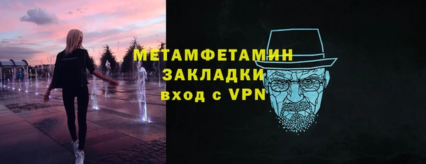 мет Белокуриха