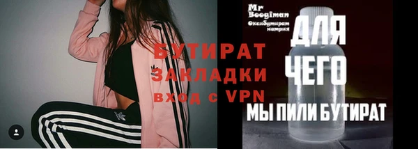 экстази Беломорск