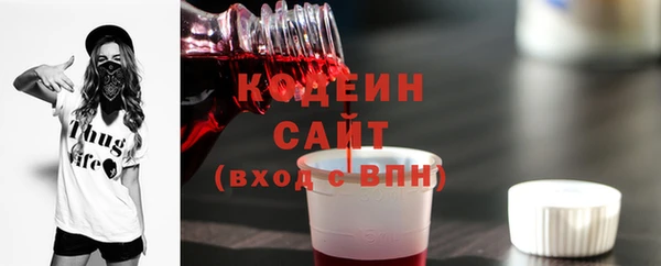 экстази Беломорск