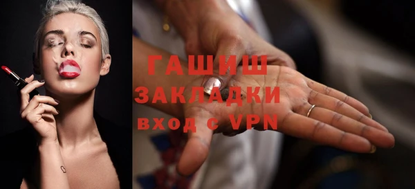 мет Белокуриха