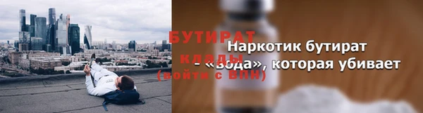 мет Белокуриха