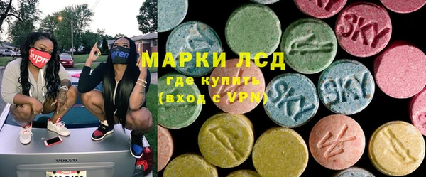 мет Белокуриха