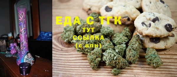 экстази Беломорск