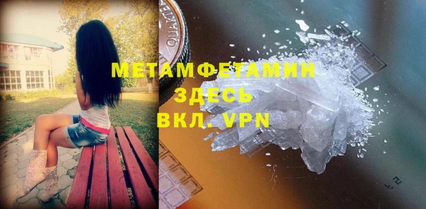 мет Белокуриха