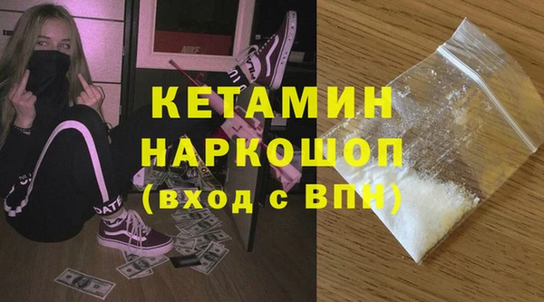 экстази Беломорск