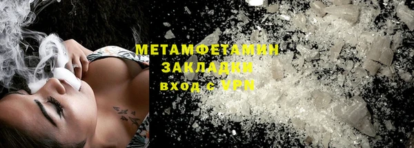 экстази Беломорск