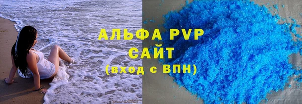 экстази Беломорск