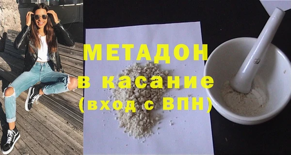 мет Белокуриха