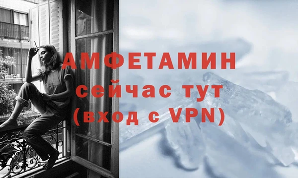 мет Белокуриха