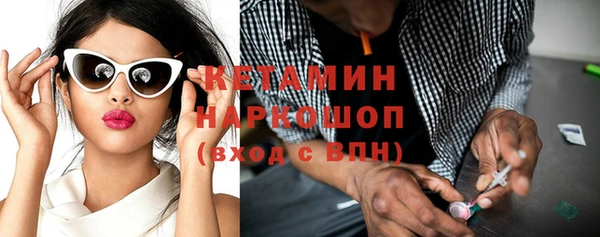 экстази Беломорск