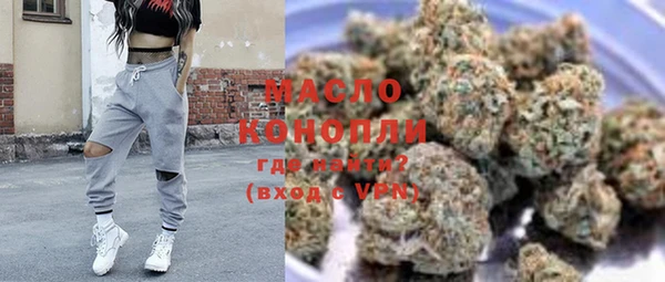 мет Белокуриха
