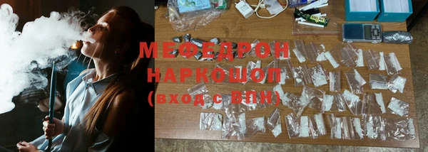 амф Белоозёрский