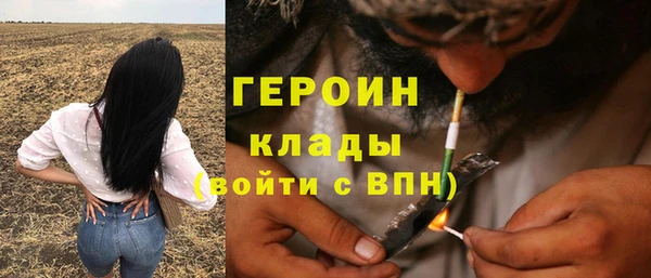 экстази Беломорск