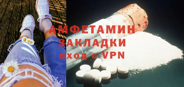 амф Белоозёрский