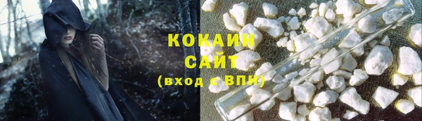 мет Белокуриха