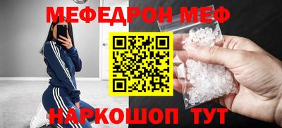 ALPHA PVP Волжск
