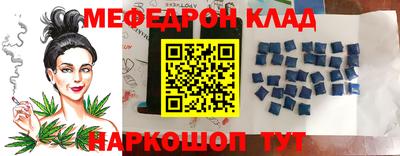 экстази Волгодонск