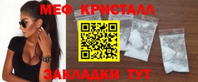 экстази Волгодонск