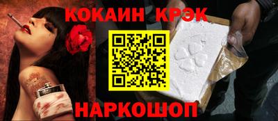 экстази Волгодонск