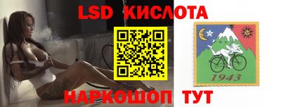 экстази Волгодонск