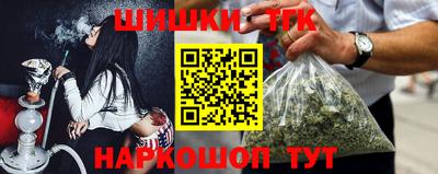 экстази Волгодонск
