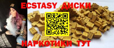 меф Михайловск