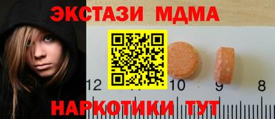 дмт Мирный
